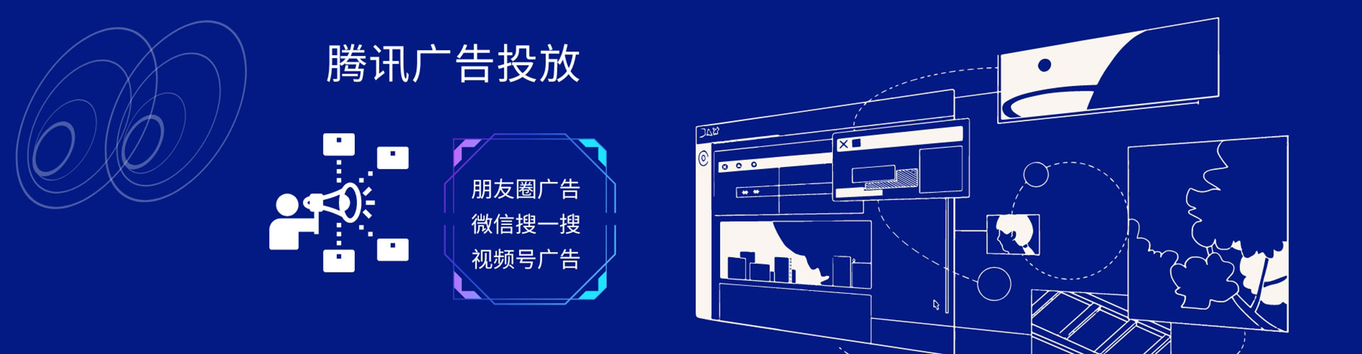泉州微博信息流