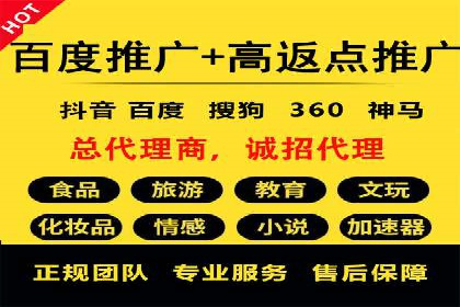 SEM竞价代运营助力企业精准触达客户