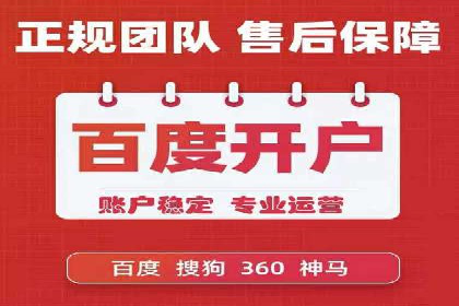 百度推广与SEO优化：双剑合璧的营销策略